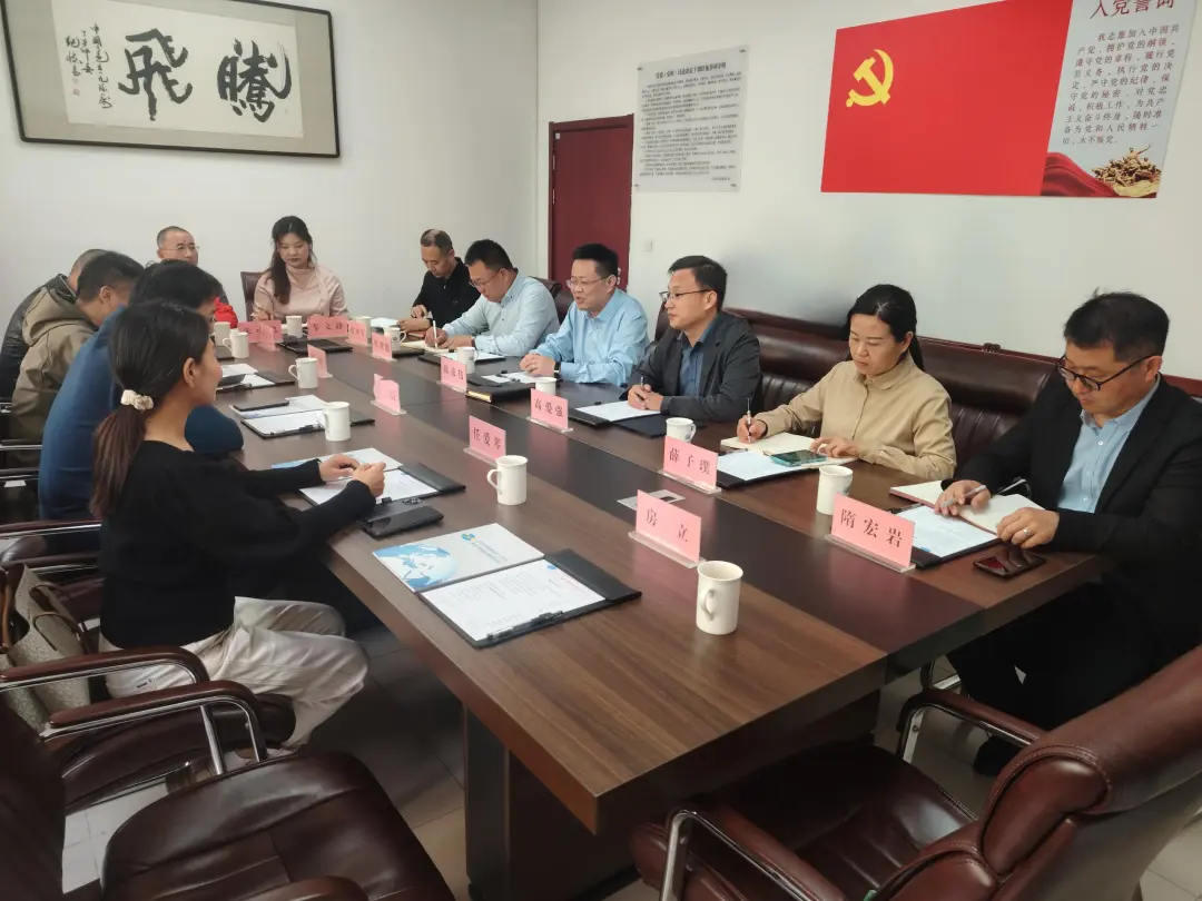 中铁城际与华北地质勘查局五一九大队携手共探地上地下全空间数据融合发展新生态